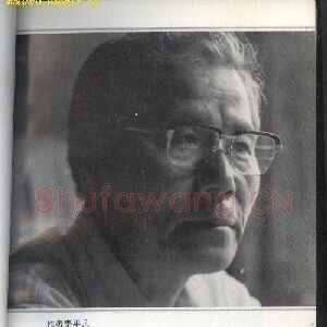 李平凡