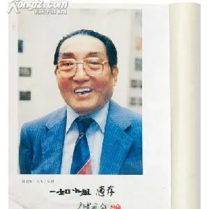 钱君匋