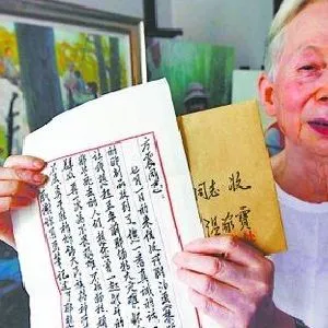 张方震