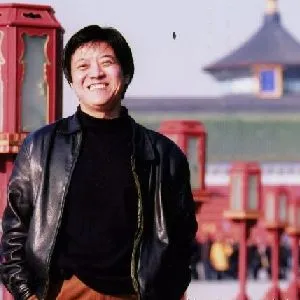 严安