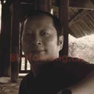 包仕武