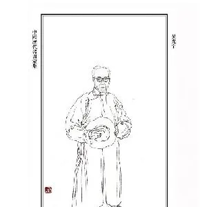 吴光宇