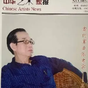 王胜