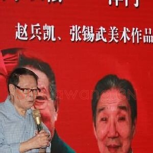 袁宝林