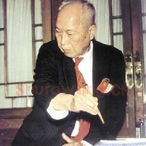 黎雄才