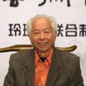 庄征