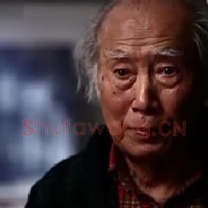 汤夙国