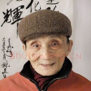 施美生