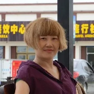 毛娜