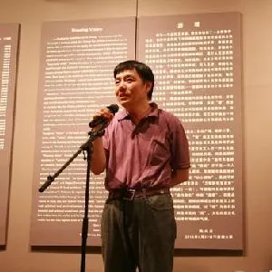 隋丞