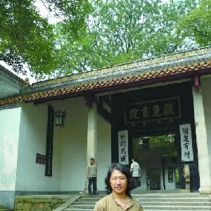 宋为果