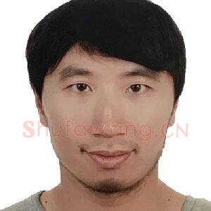 孟翠东
