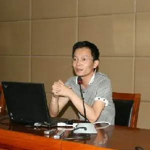 沈中