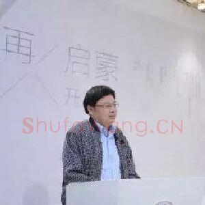 聂为斌