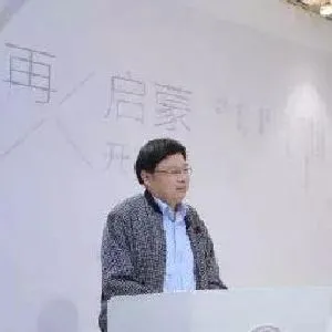 聂为斌