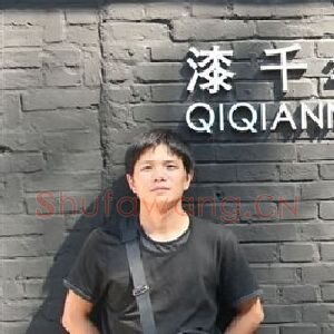 程凌云