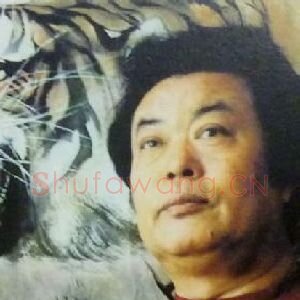 王敬平