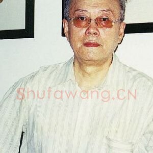 王克文