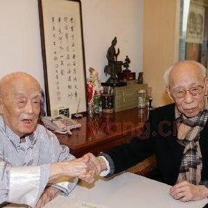 饶宗颐