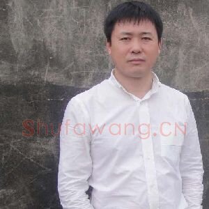孟宪德