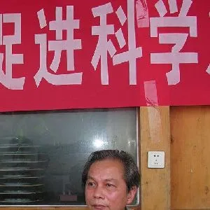 李绍中