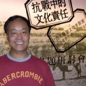 蔡昌林