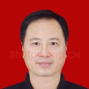 柯培雄