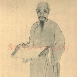 王鉴