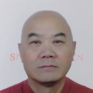 张东升