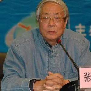 张守智