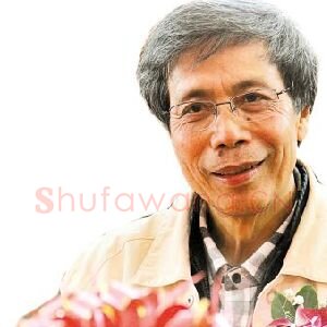 李醒滔