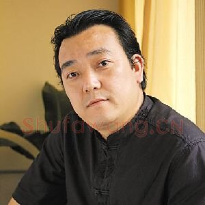 程东富
