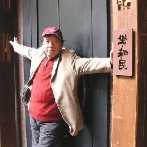 梁文博