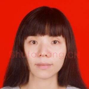 胡焱