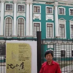 沈小虞