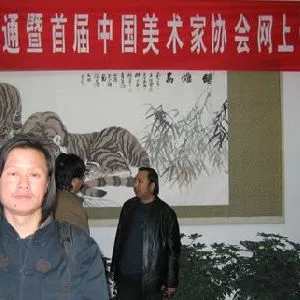 李金山
