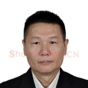 朱平