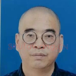 陈中林