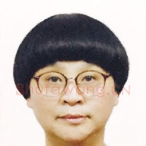 王玮