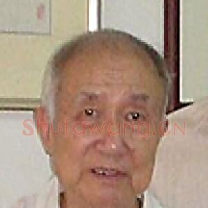 姜今