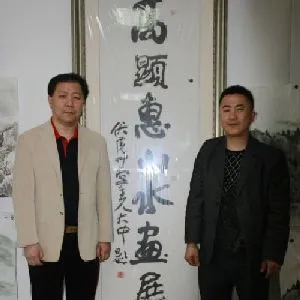 高显惠