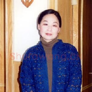 王仁华
