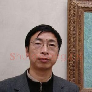 殷双喜