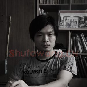 郑来喜