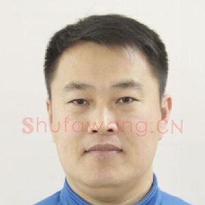 宋晋