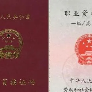 吴惠良