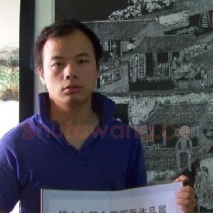 邬林