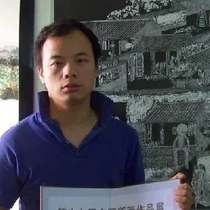 邬林