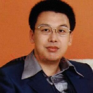 闫承恂
