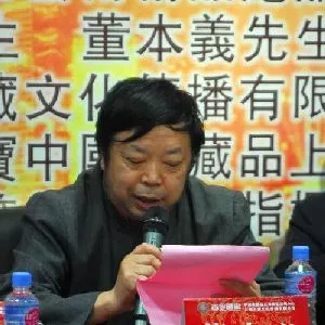 董本义
